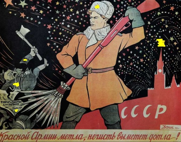 Патриотические плакаты современные