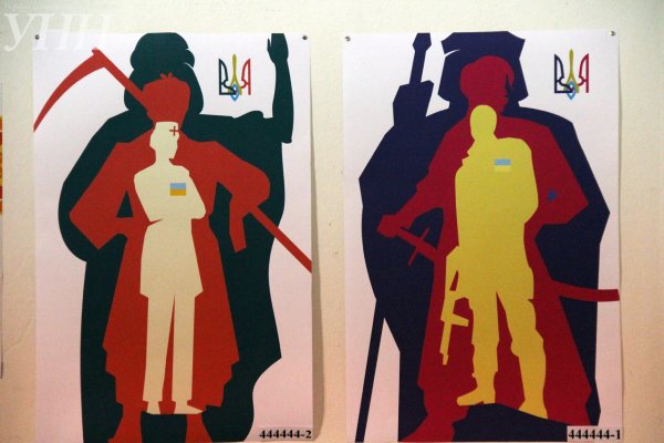 Мужество рисунок