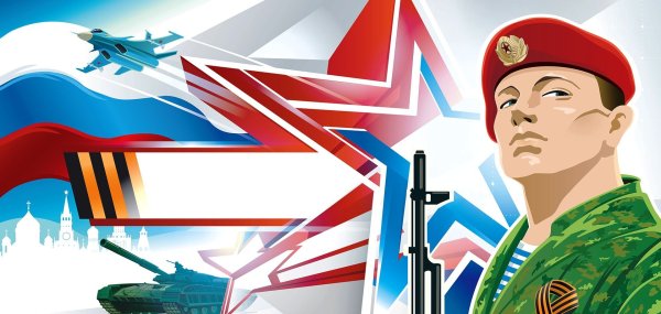 Лозунг патриотизма