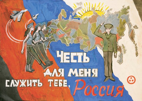 Советские плакаты времен второй мировой войны