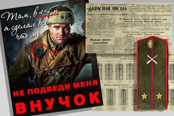 Патриотические плакаты