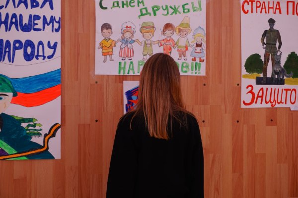 Россия глазами детей