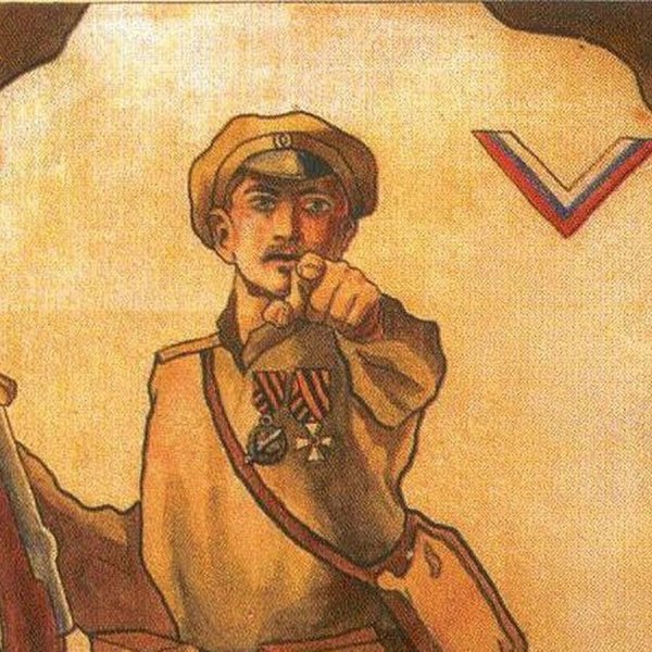 Белое движение 1917