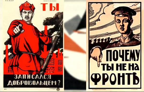 Плакат Дени деникинская банда