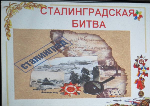 Плакаты СССР времен Великой Отечественной войны 1941-1945