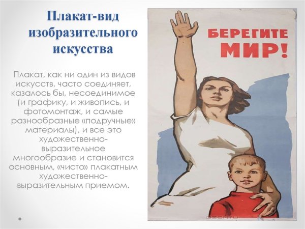 Ковид плакаты