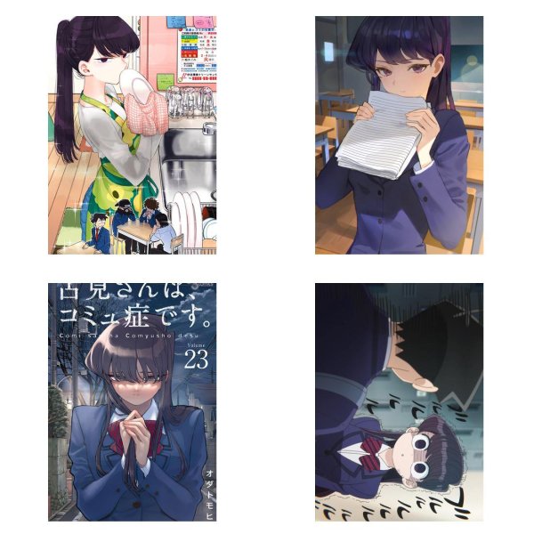 Komi-San WA, Komyushou desu обложка