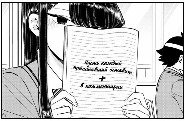 У КОМИПРОБЛЕМЫ С общениям