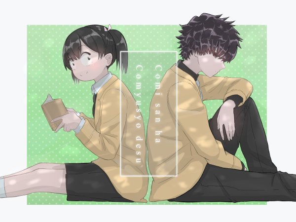 Komi San WA Komyushou desu Манбаги