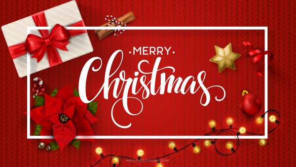 С новым годом