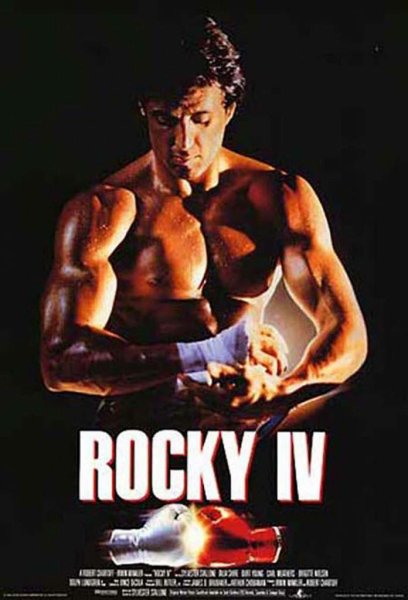 Рокки. Rocky (1976) Постер