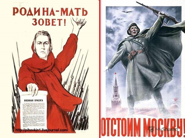 Н. Жукова и в. Климашина «отстоим Москву!»