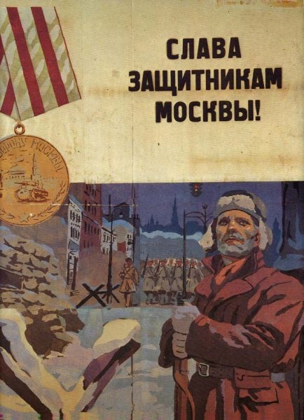 Комплект плакатов "Великая победа" (10 штук)