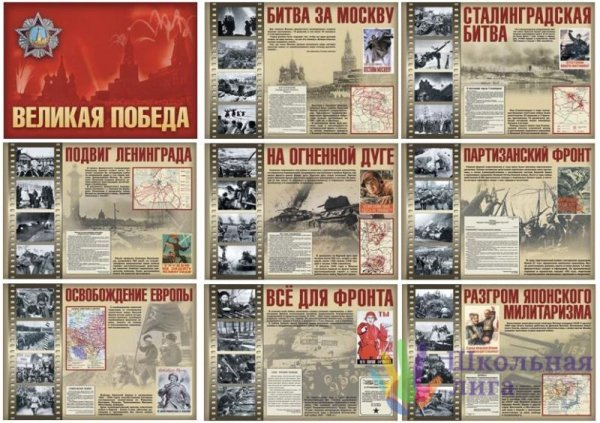 Юрий Озеров битва за Москву фильм 1985