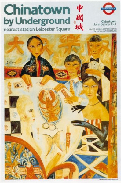 Девушки из Челси Энди Уорхола