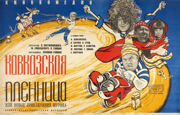 Два бойца фильм 1943