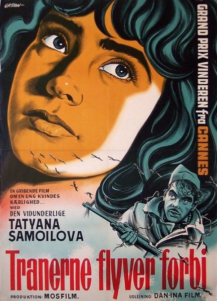 Каменный цветок фильм 1946 poster