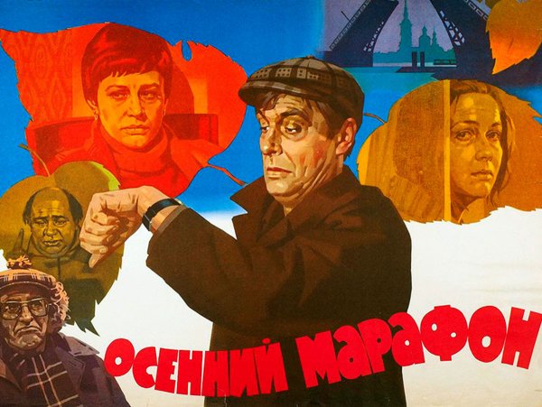 Антон Лавинский плакаты