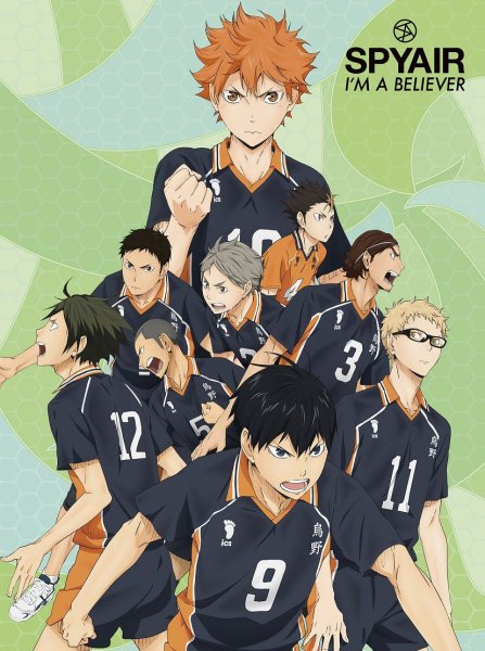 Фурудатэ Haikyuu