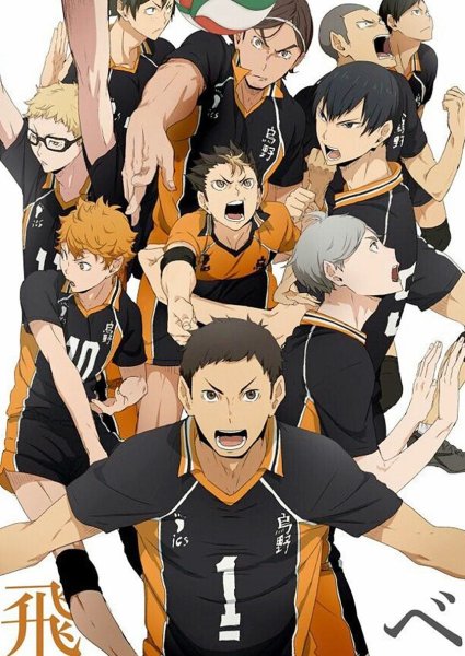 Волейбол персонажи Фукуродани