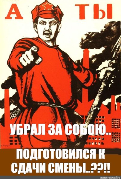 Лозунги против мусора