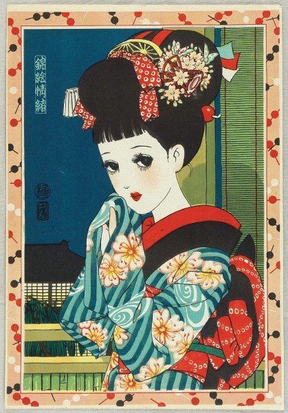 Японские рекламные плакаты