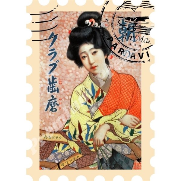 Японские плакаты второй мировой войны