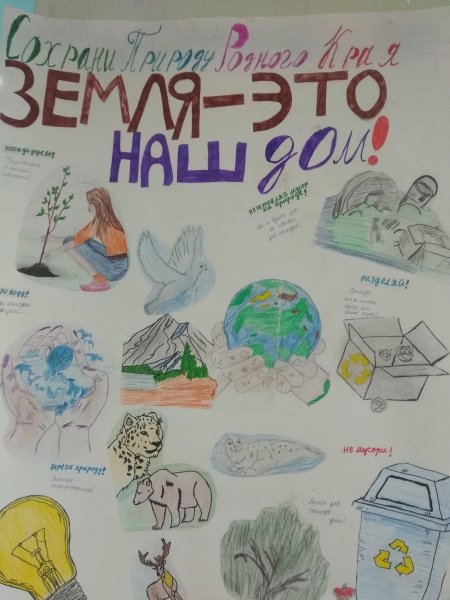 Конкурс стенгазет