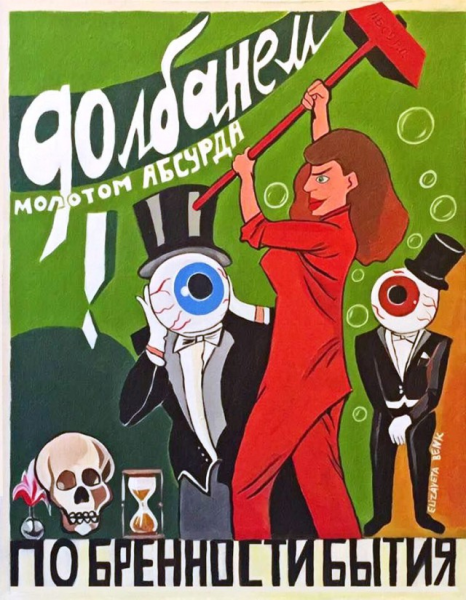 Издательство плакат