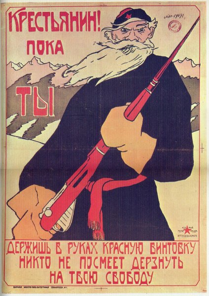 Плакаты СССР про пьянство