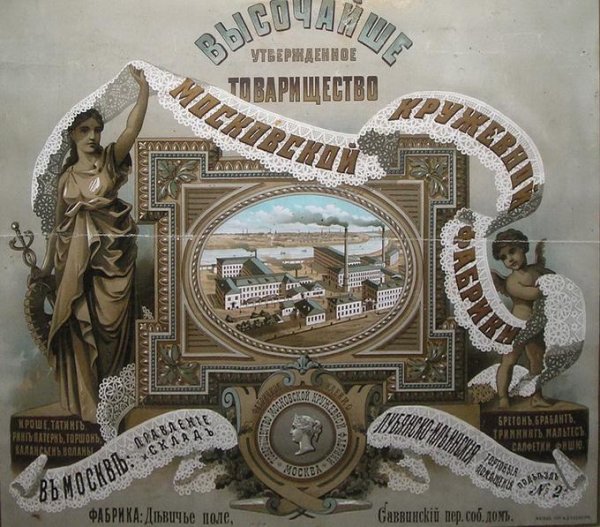 Фотохромолитография австрийский Барон Рансонет