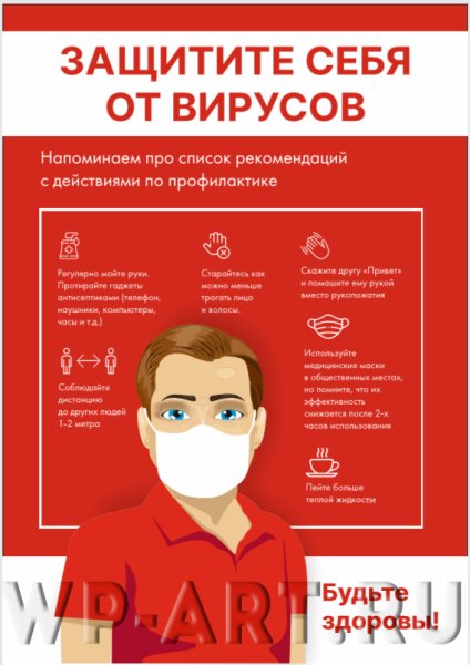 Информационные площаты
