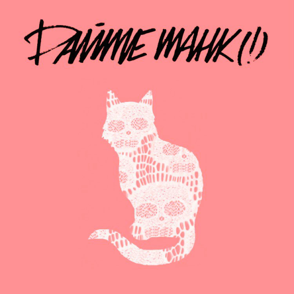 Дайте танк плакат