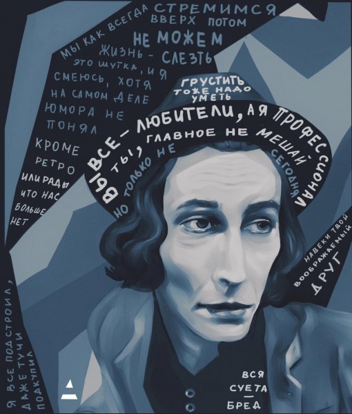 Дайте танк логотип