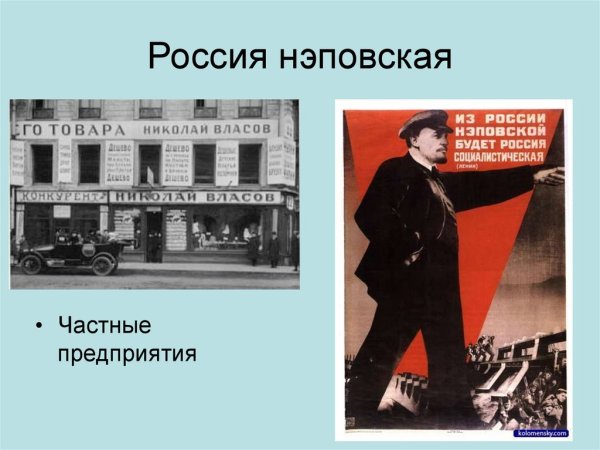 Коммунизм рабочих советов