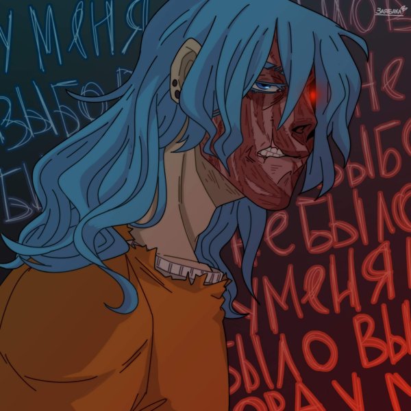 Салли фейс игра