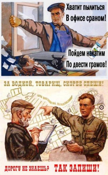 Хватит пылиться в офисе плакат