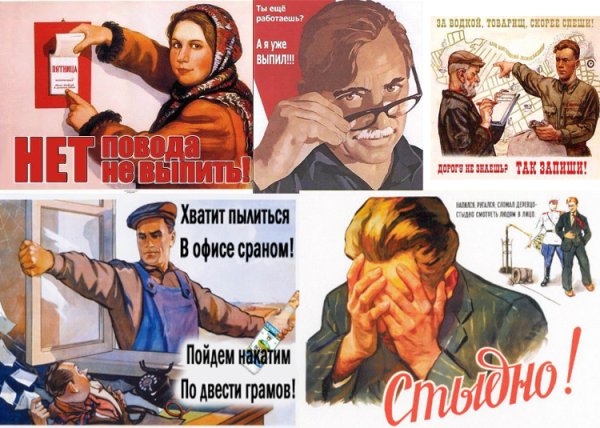 Хватит пылиться в офисе сраном пойдем накатим