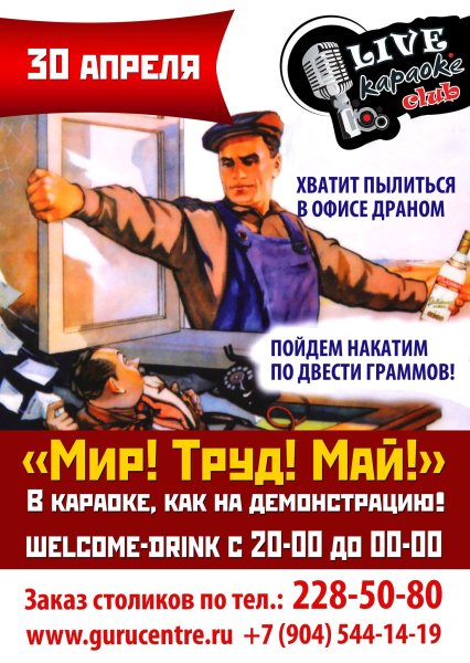 Ближе к жизни к живому делу