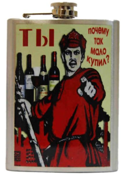 Хватит пылиться в офисе