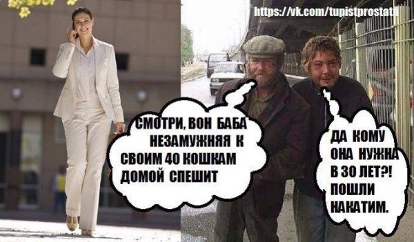 Хватит пылиться в офисе пойдем накатим