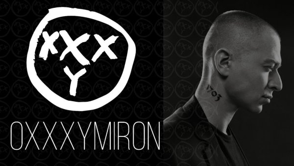 Оксимирон Постер