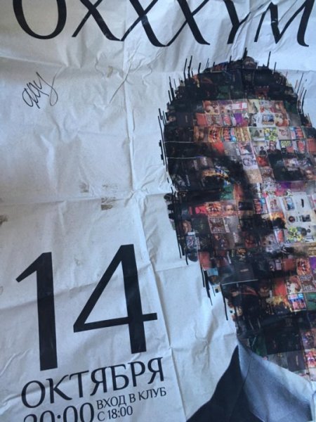 Обложка альбома Окси