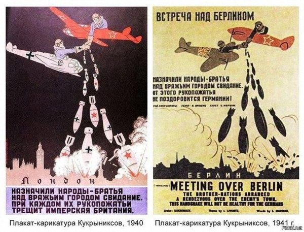 Плакат Кукрыниксов назначили народы-братья