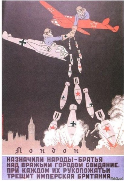 Плакат Кукрыниксов назначили народы-братья