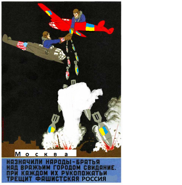 Назначили народы братья над вражьим городом свидание