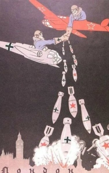 Кукрыниксы 1940