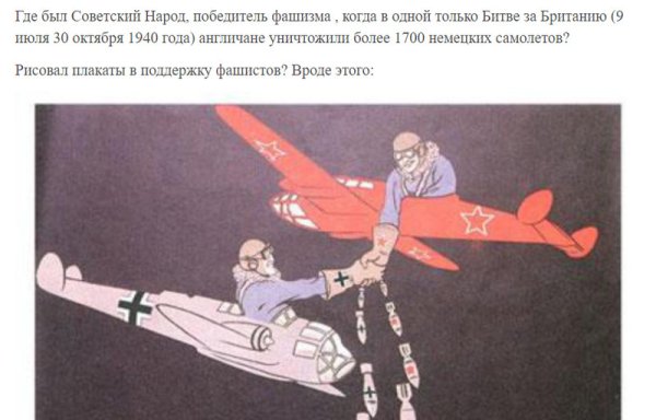 Плакат назначили народы братья