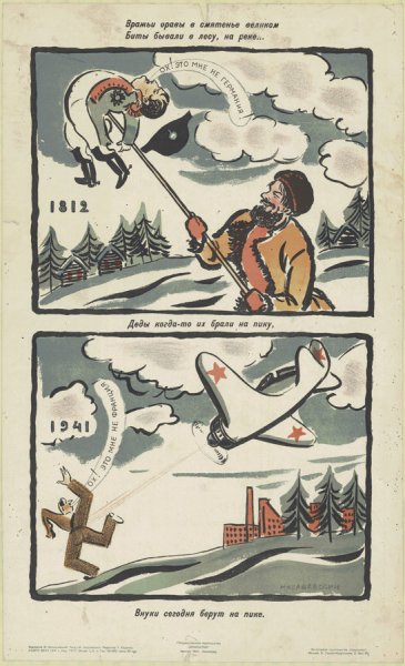 Вражьи оравы в смятенье Великом биты бывали в лесу, на реке...