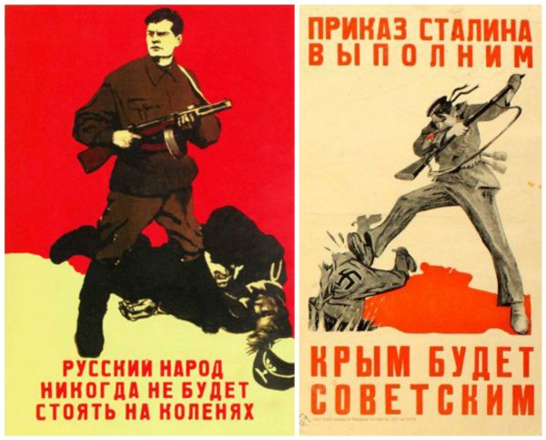 Противо коммунистические плакаты